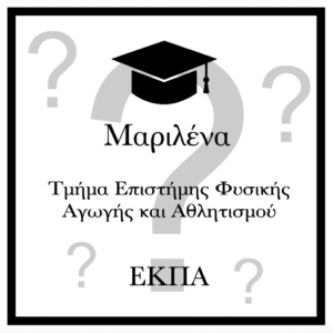 Κάδρο αποφοίτησης με εσωτερικό δικής σας επιλογής